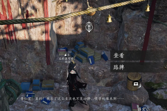 燕云十六声一个劲儿地好奇成就如何完成 一个劲儿地好奇成就攻略