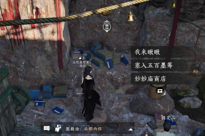 燕云十六声一个劲儿地好奇成就如何完成 一个劲儿地好奇成就攻略