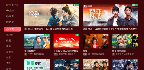 爱奇艺电视果