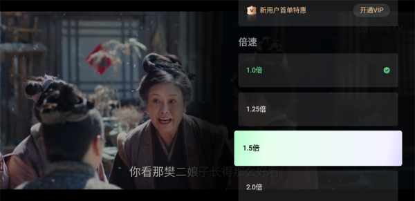 爱奇艺电视果