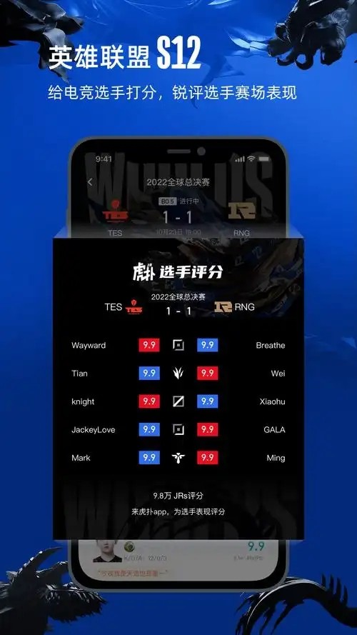 kk对战平台手机版截图1