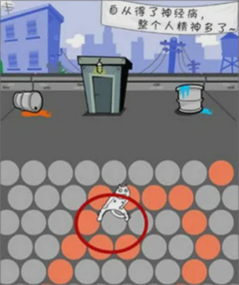 围住神经猫