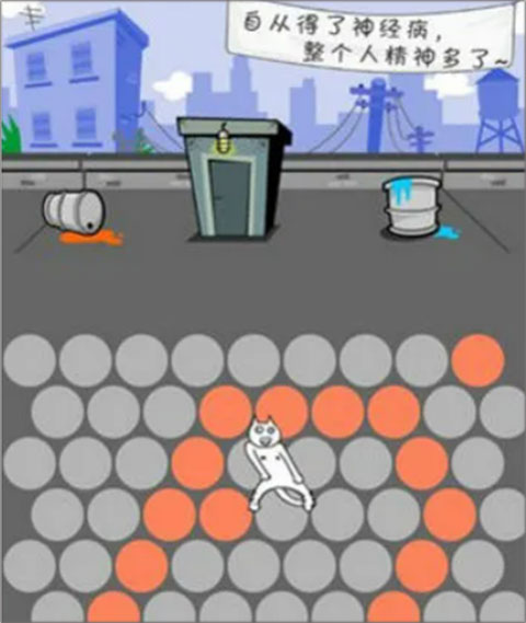 围住神经猫