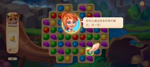 梦幻动物园