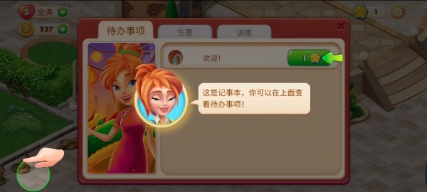 梦幻动物园