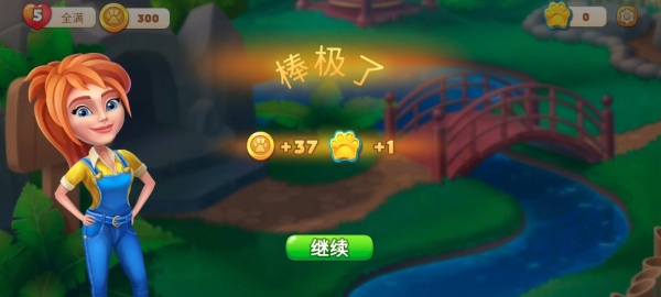 梦幻动物园