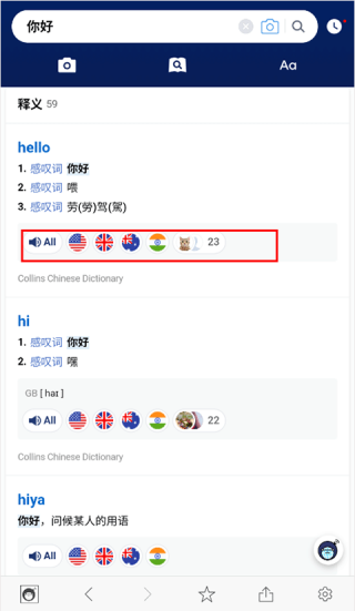 naver中韩词典
