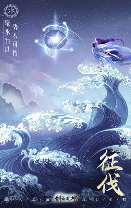 剑舞江南私服截图1