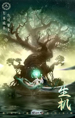 剑舞江南私服截图2