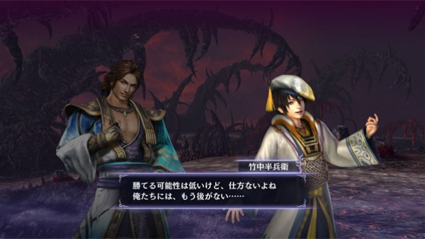 无双大蛇2特别版