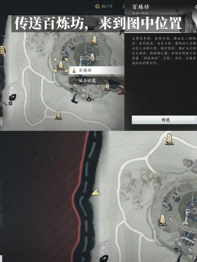 燕云十六声拉钩不许变成就攻略 拉钩不许变成就详细步骤