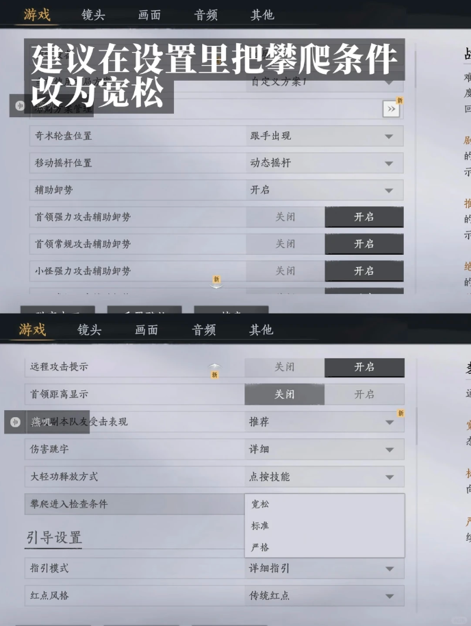 燕云十六声好像有什么上天了成就怎么的完成