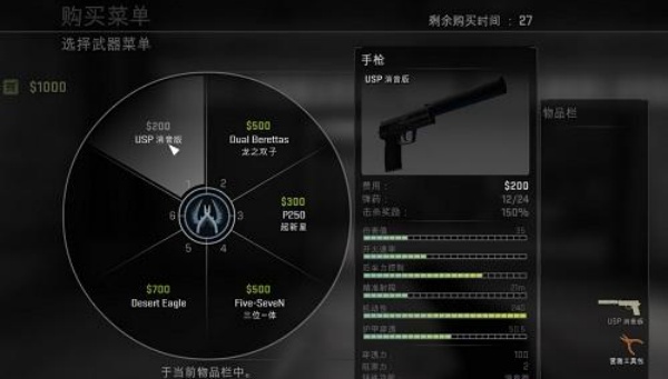 密室风暴