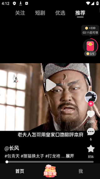 小咖秀