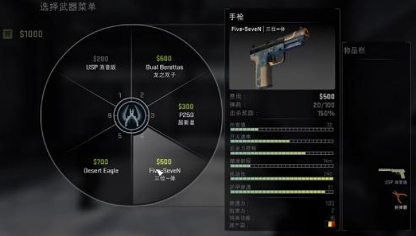 密室风暴