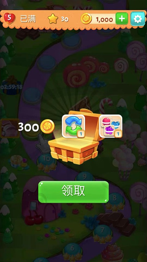 糖果缤纷乐截图2