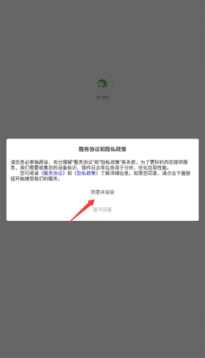 天下黄河