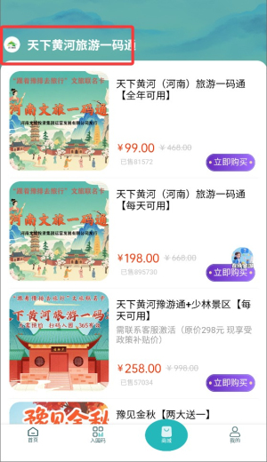 天下黄河