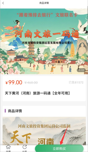 天下黄河
