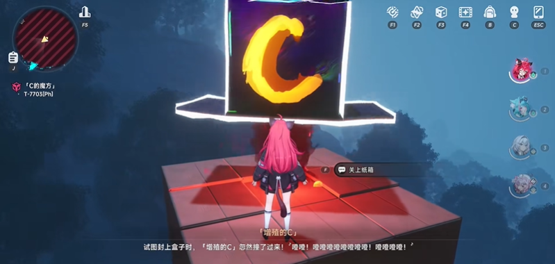 异环c的魔方怎么触发 c的魔方异象委托攻略