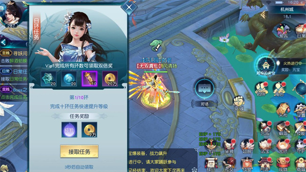 剑舞江南私服