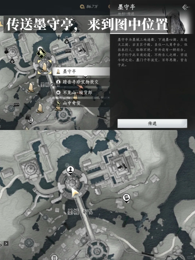 燕云十六声拉钩不许变成就攻略 拉钩不许变成就详细步骤