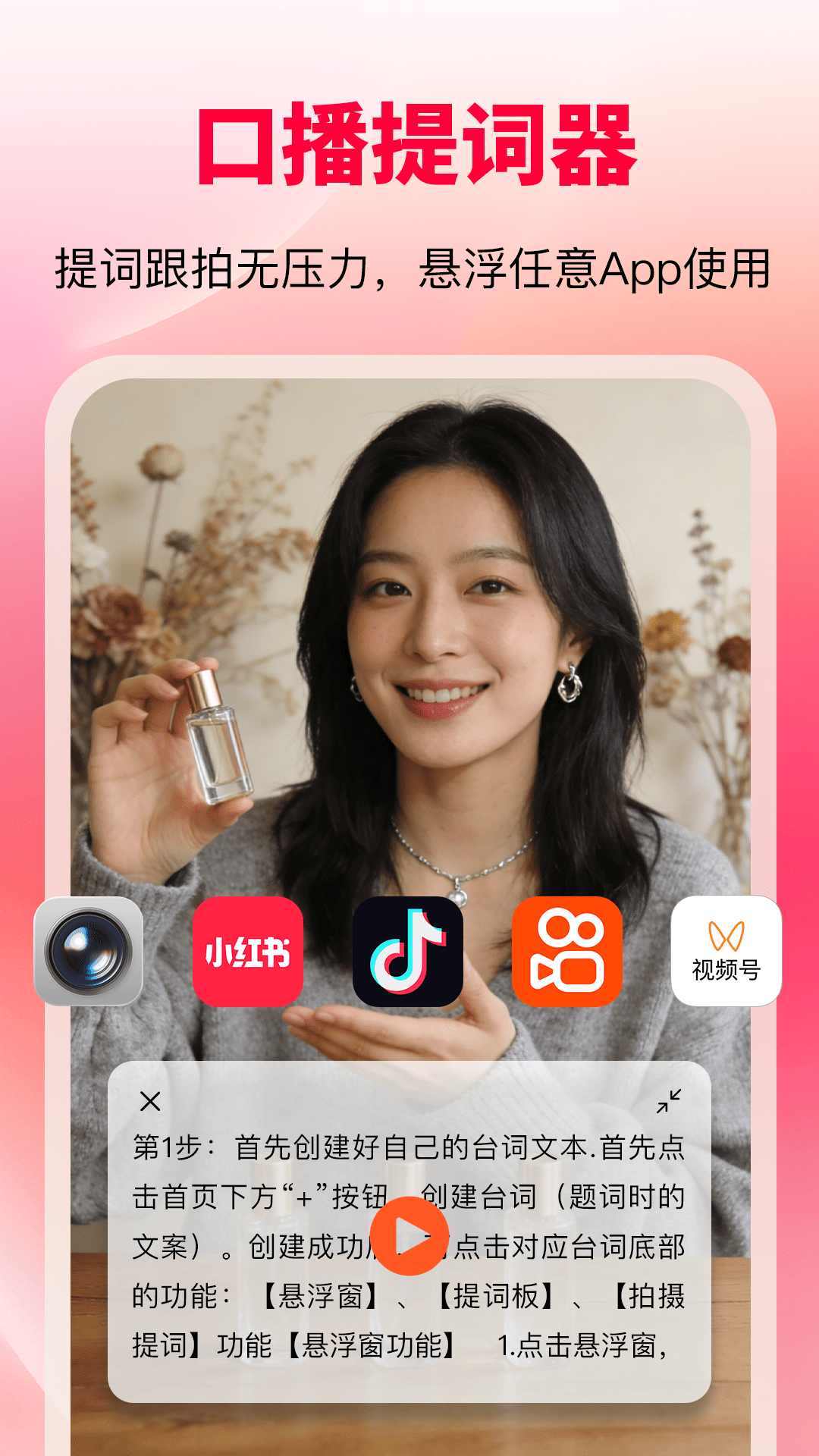 零克查词安卓版截图3