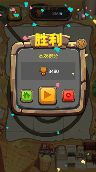 祖玛2.2中文版