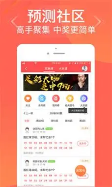 35娱乐平台彩票截图1