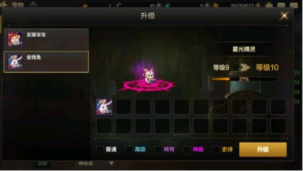 dnf移动版