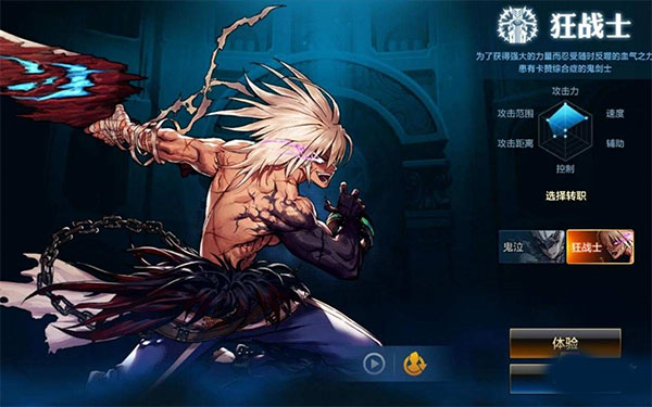 dnf移动版