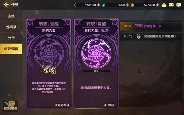 dnf移动版