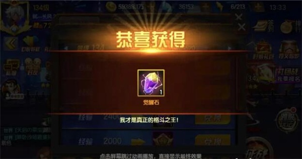 拳皇98终极之战