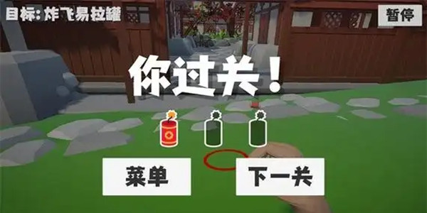 up自制游戏推荐