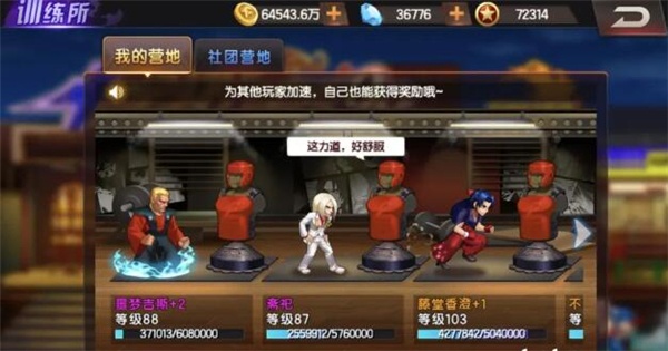 拳皇98终极之战