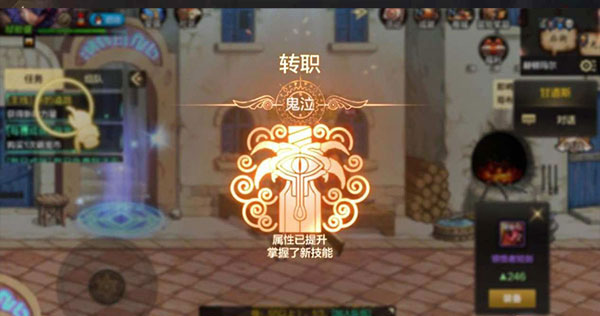 dnf移动版