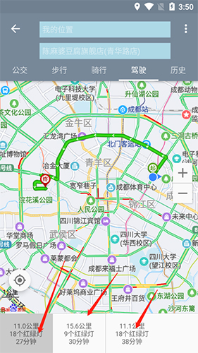 北斗导航高清卫星地图