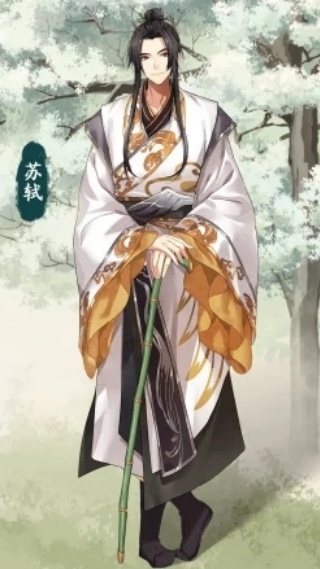墨魂