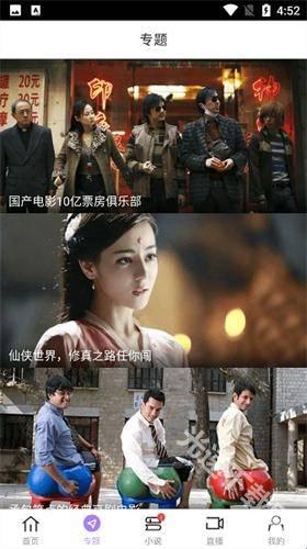 达达兔影视