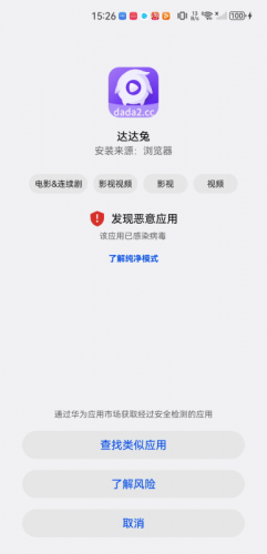 达达兔影视