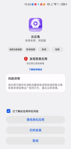 达达兔影视