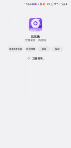 达达兔影视