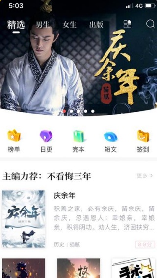 阅扑阅读