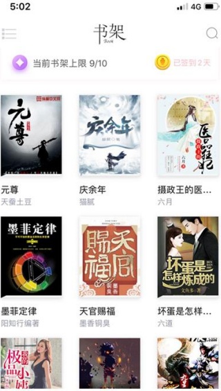 阅扑阅读