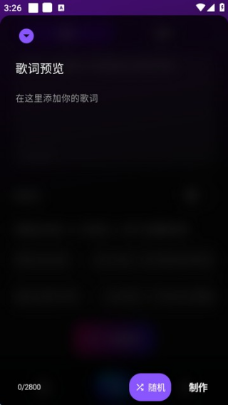 SunoAI音乐生成器