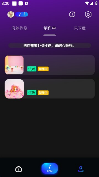 SunoAI音乐生成器