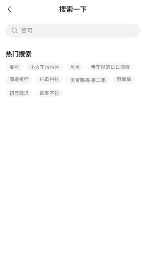 YamiFM