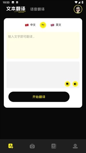 零克查词安卓版