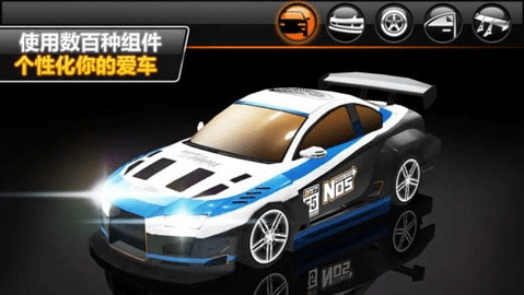 疯狂漂移赛车2截图1