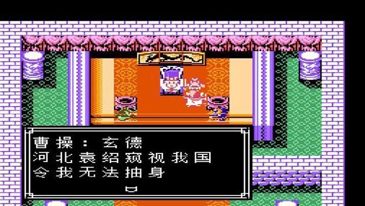 吞食天地2复刻版截图1